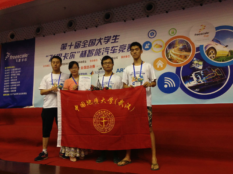 15飞思卡尔囯一合影.JPG